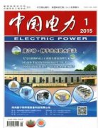 要评职称,电力方面好点的刊物
