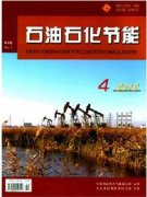 塔河油田钻井科技技术新应用方式