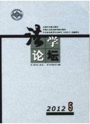 著作权法中建筑作品上的法学管理条例