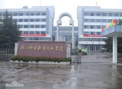 浙江邮电职业技术学院发表