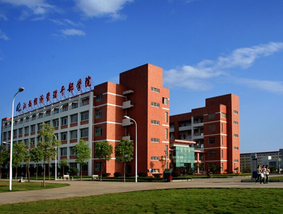 江西经济管理职业学院