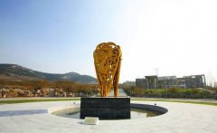 山东旅游职业学院