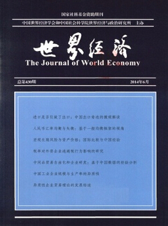 羭