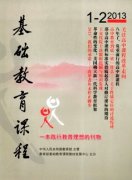 基础教育论文范文汉语女性谚语研究综述