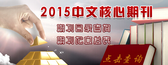 本科毕业生论文答辩中的一些技巧