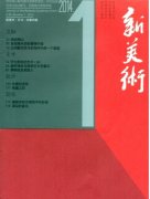 艺术论文范文美术欣赏课中意境之美对包装设计的运用探讨