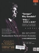 房地产抵押管理新政策实施