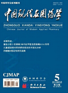 国家级医学期刊论文发表