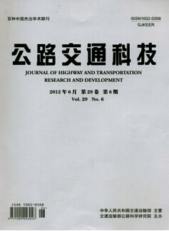 道路高工需发表几篇文章