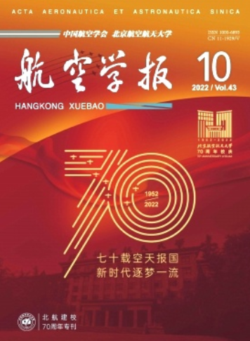 航空学报是sci吗