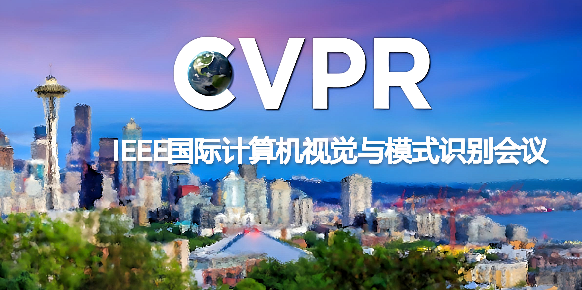 cvpr是ei会议吗