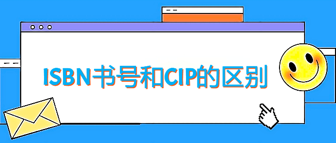ISBNźCIP