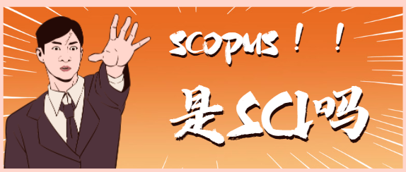 scopusݿ