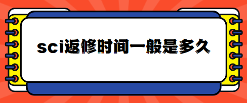 sciʱ