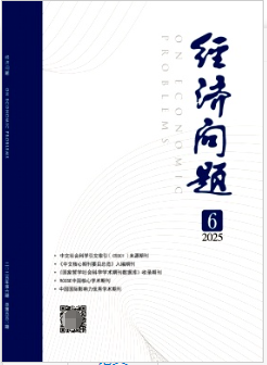 《经济问题》《华东经济管理》《财经科学》2025年是C刊吗？C刊+北大核心