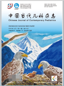 中国当代儿科杂志