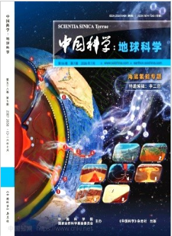 中国科学：地球科学