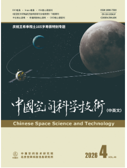 中国空间科学技术