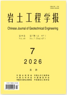 岩土工程学报