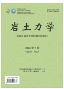 岩土力学