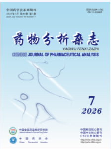 药物分析杂志