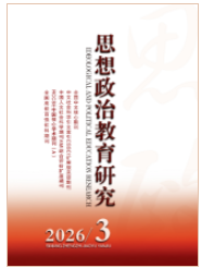 思想政治教育研究