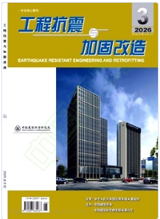 工程抗震与加固改造