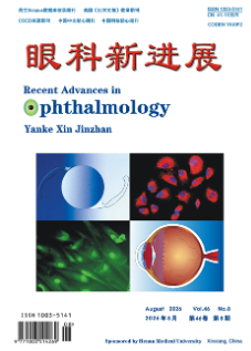 眼科与耳鼻咽喉科医生评职称论文发表哪些中文期刊容易中 