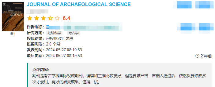 JOURNAL OF ARCHAEOLOGICAL SCIENCE