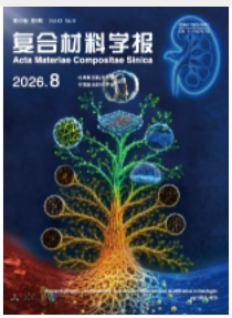复合材料科学与工程论文可投稿的中文期刊和sci期刊