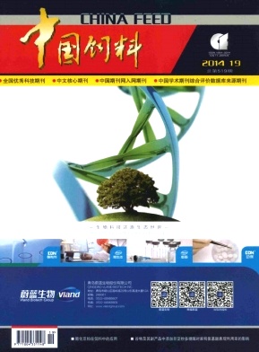 《中国饲料》畜牧师评职称论文发表