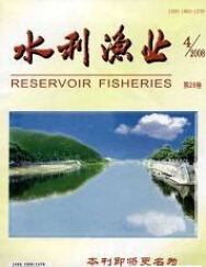 《水利渔业》期刊论文发表