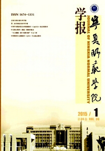 《宁夏师范学院学报》教师职称论文