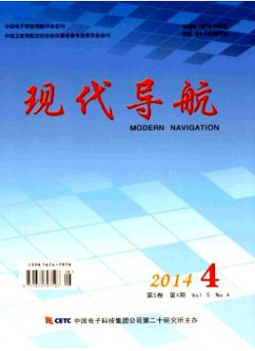 《现代导航》电子职称论文范文