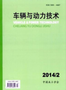 车辆传感器如何设置网络