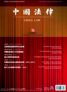 网络知识产权如何进行法律保护