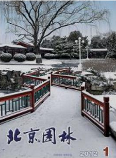 北京园林