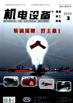 机电设备