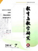 小学数学课堂教学如何变得有趣