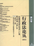 农业行政执法证据有何争议