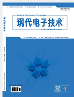 现代电子技术