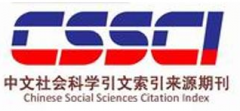 最新南大核心期刊目录是什么
