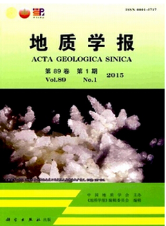 地质学报