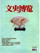 文化艺术单位思想政治如何做工作