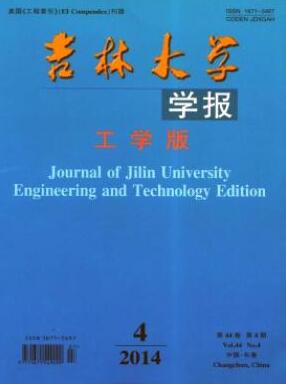 吉林大学学报(工学版)教育核心版面费