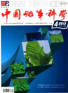 中国烟草科学