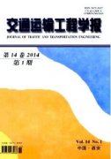 交通运输专业能评什么职称