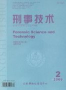 刑法解释形式论与实质论如何探讨