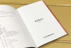 个人出书都是自费吗
