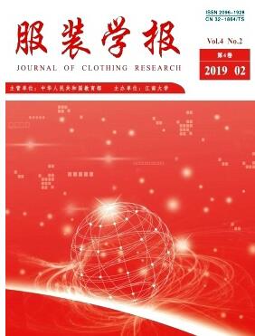服装学报是什么级别期刊